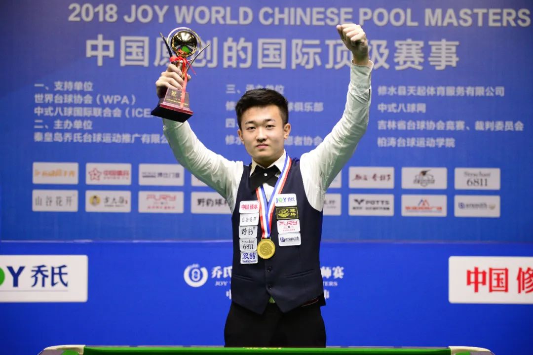 生涯的開始 生涯的開始