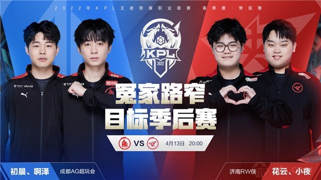 握冠军头衔 握冠军头衔