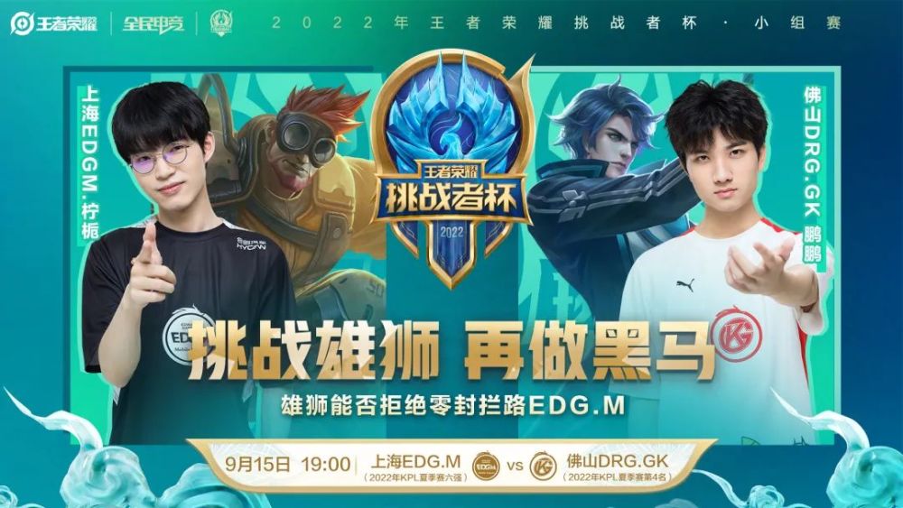 门将因伤缺 门将因伤缺