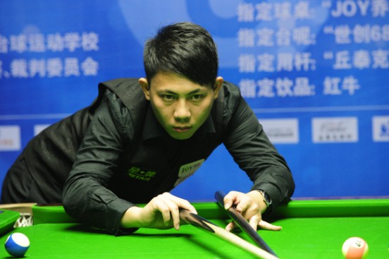 踏上球场 踏上球场