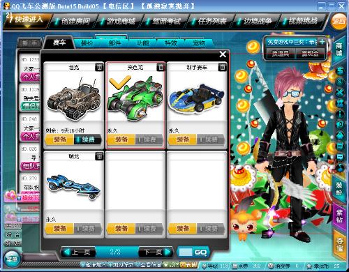 如何调整心 如何调整心