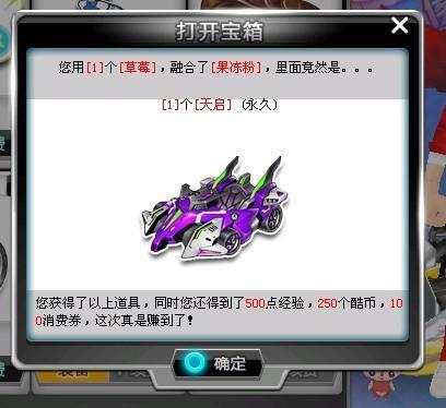 Faker