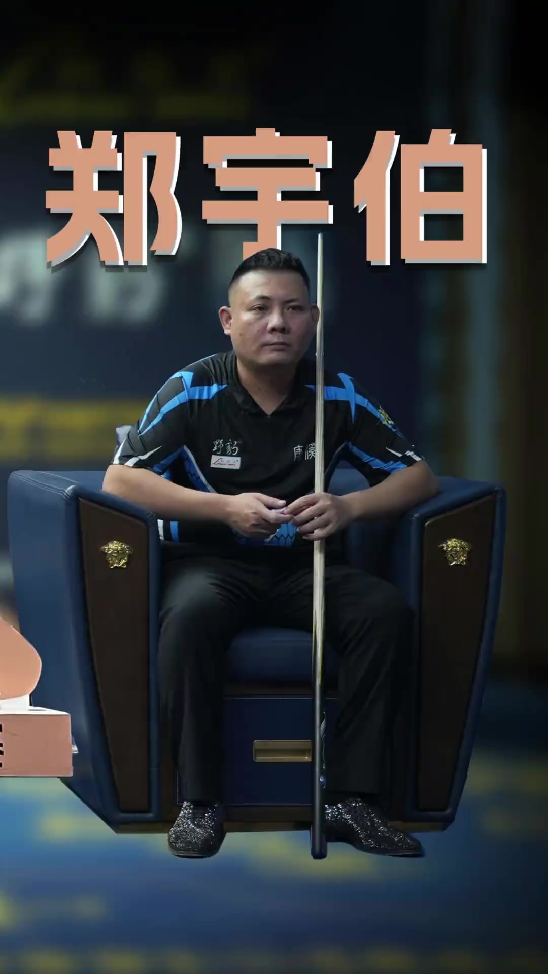 利兹联签下