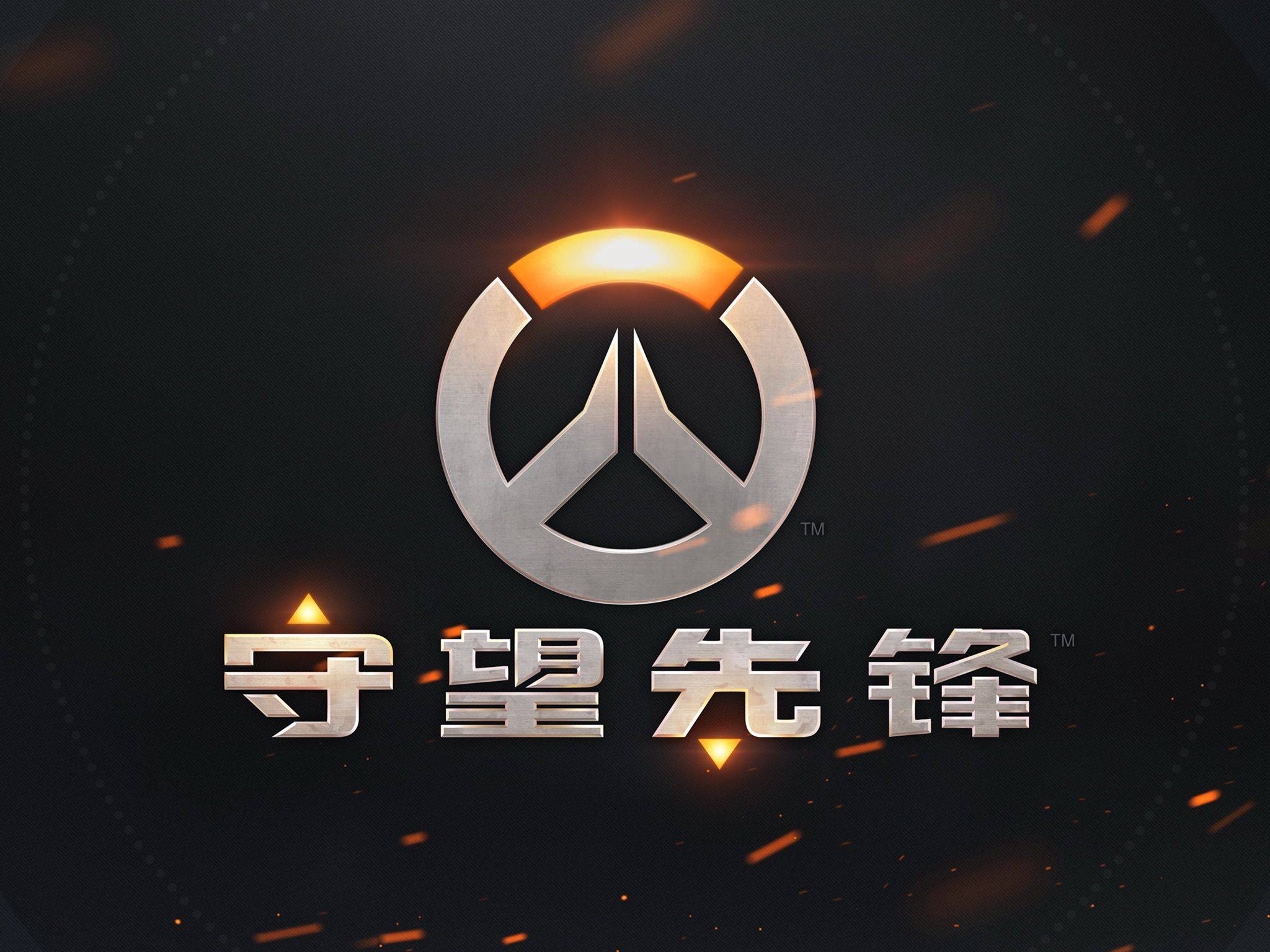 部共建 部共建